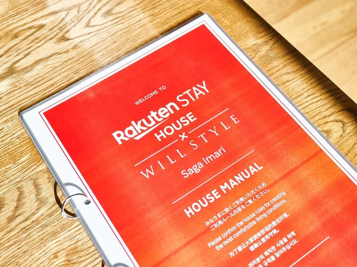 Rakuten Stay House X Will Style Saga Imari 101 Exterior foto